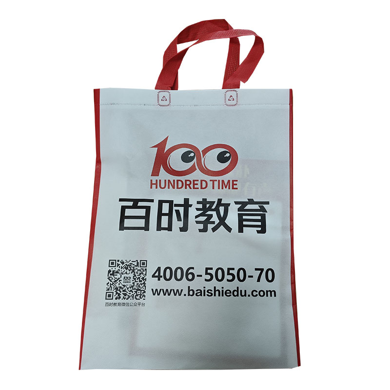 宁德TB01无纺布培训袋