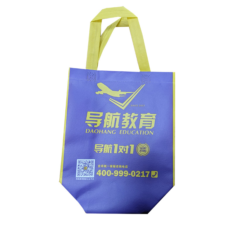 宁德TB02 教培机构广告袋